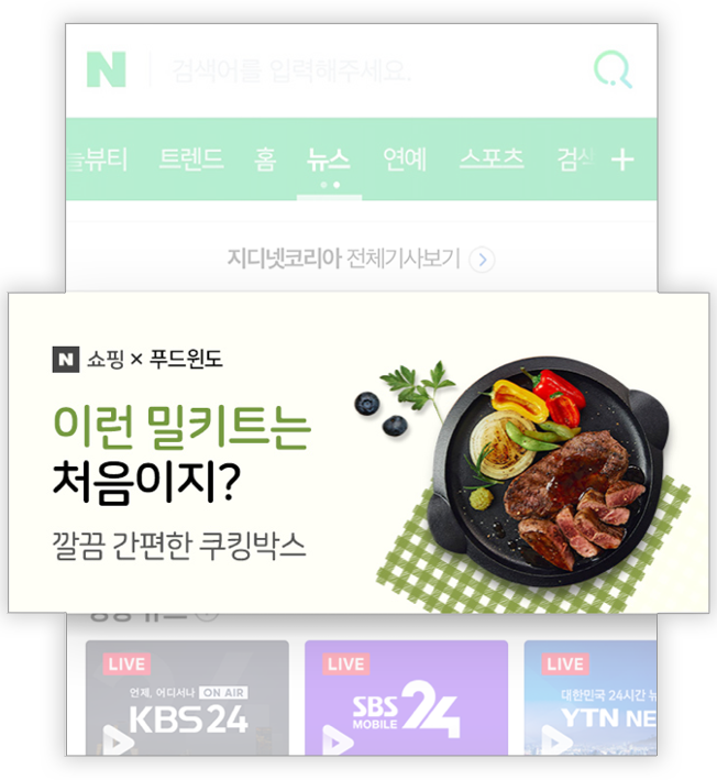 이미지 배너