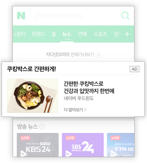 네이티브 이미지