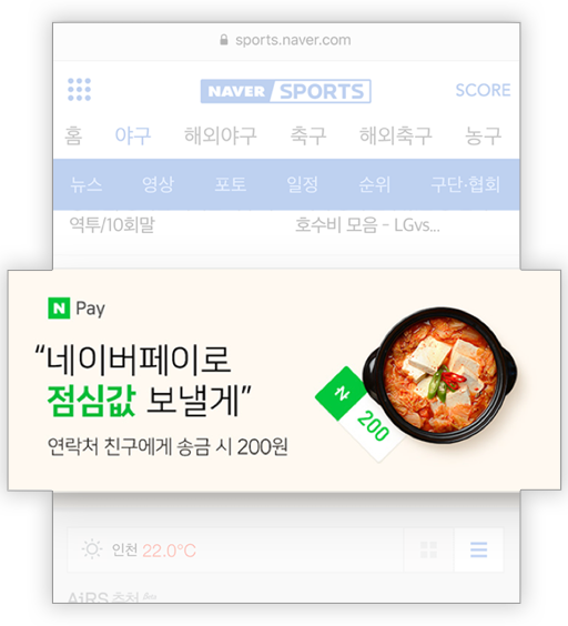 이미지 배너