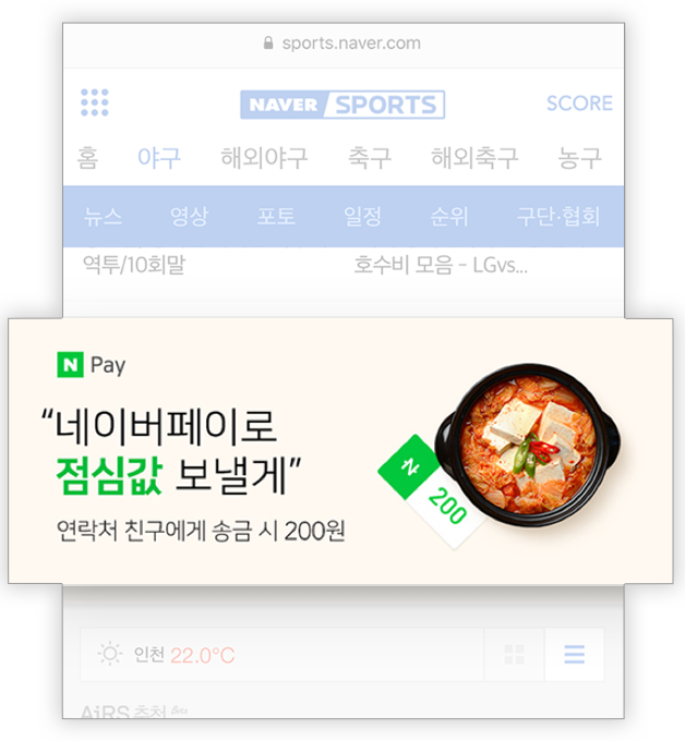 네이티브 이미지