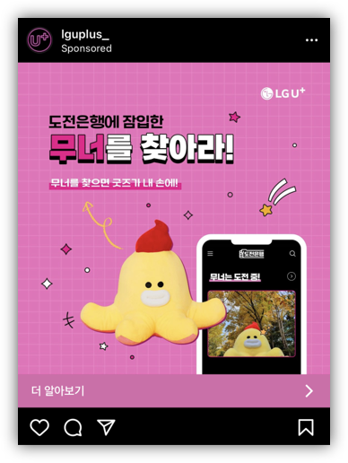 sns광고