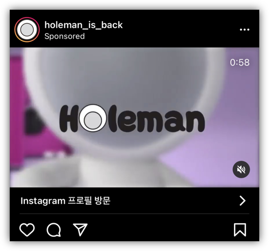 sns광고