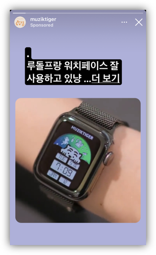 sns광고